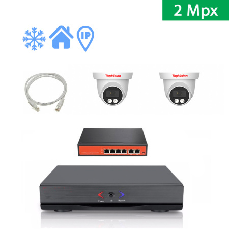IP Комплект видеонаблюдения на 2 внутренние камеры 2mpx